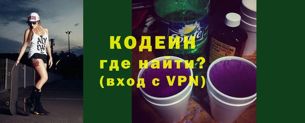 кокаин VHQ Богданович