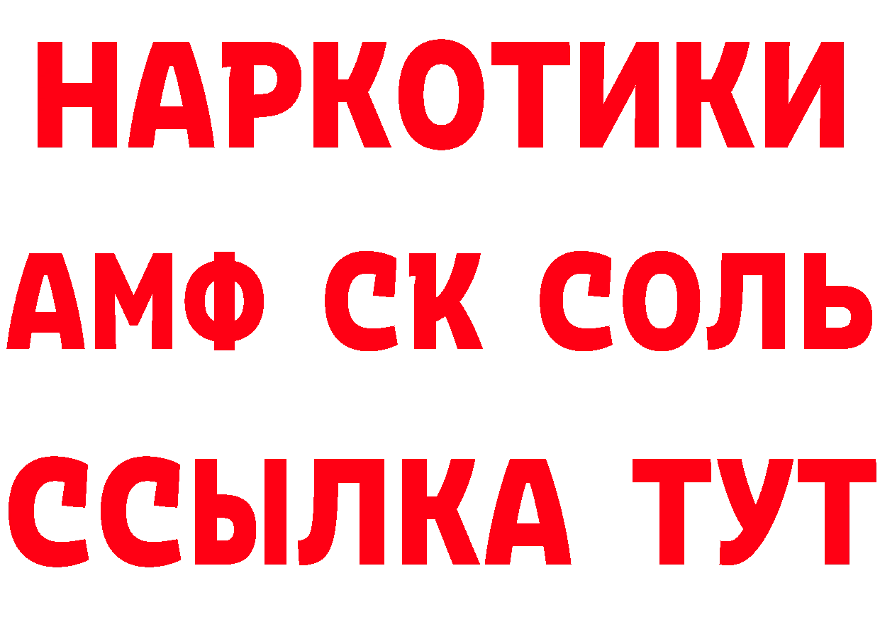 Амфетамин 98% рабочий сайт это OMG Георгиевск