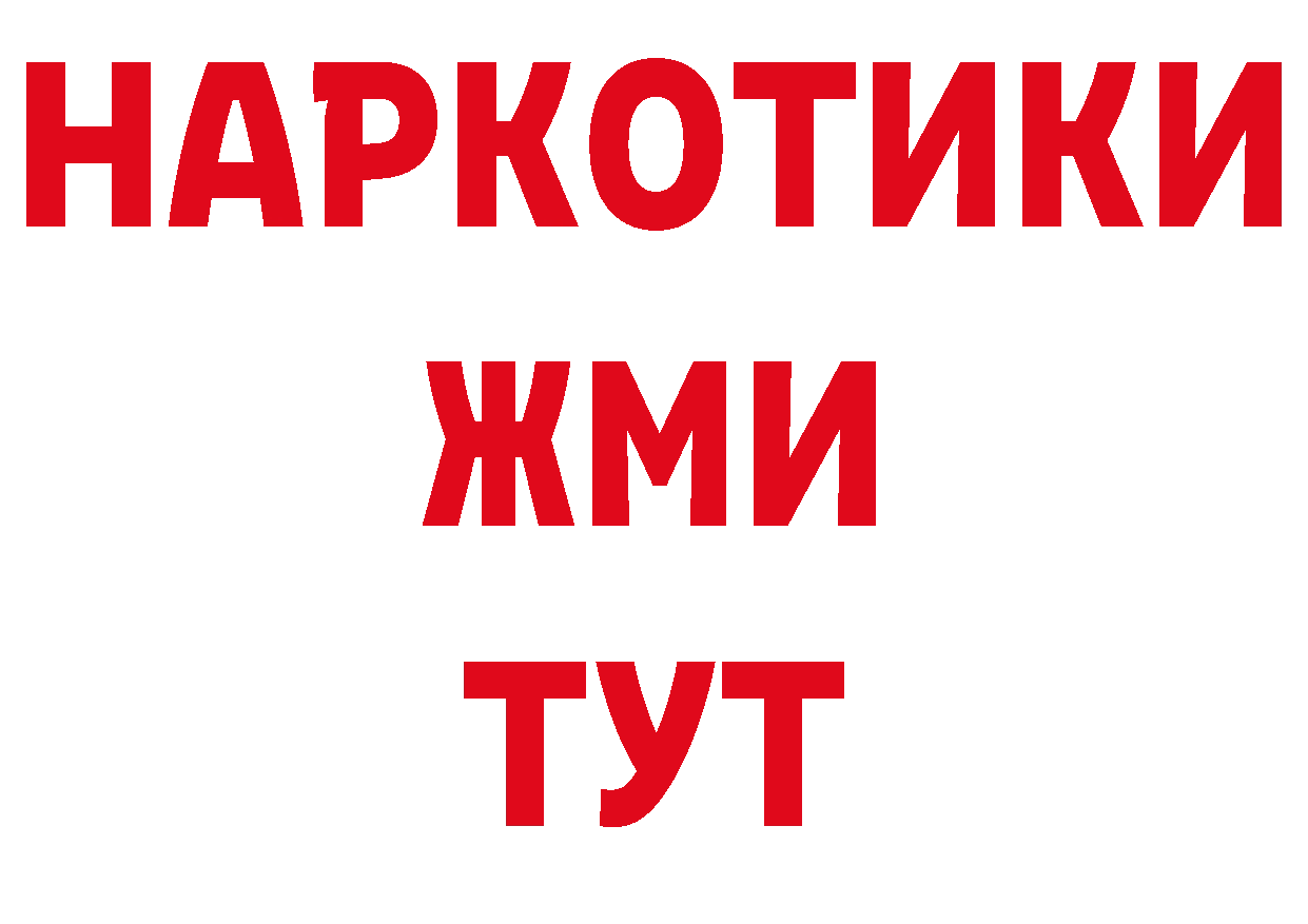 Кодеиновый сироп Lean напиток Lean (лин) сайт площадка mega Георгиевск