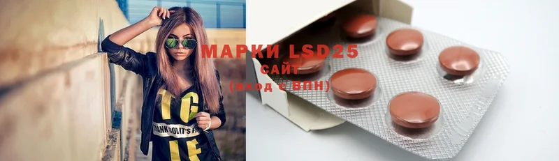 LSD-25 экстази кислота  Георгиевск 