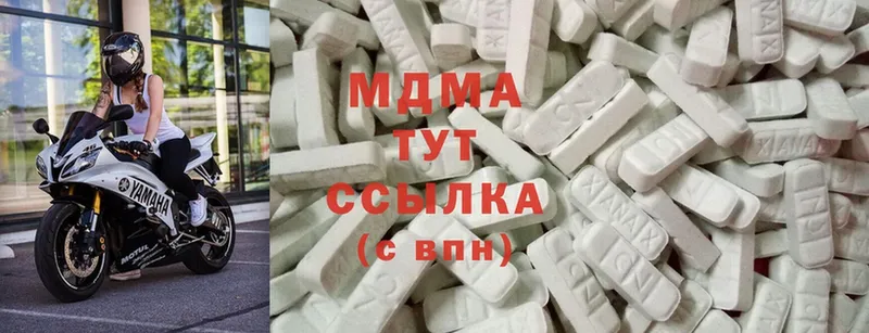 МДМА VHQ  Георгиевск 